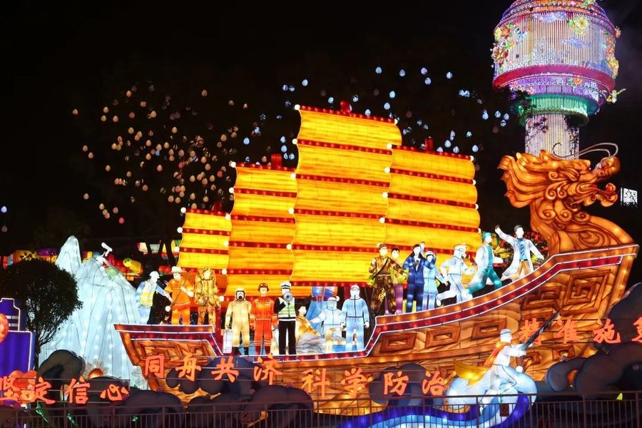 自貢燈會(huì)