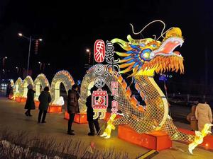 2020首届“奋进固原”新春灯会